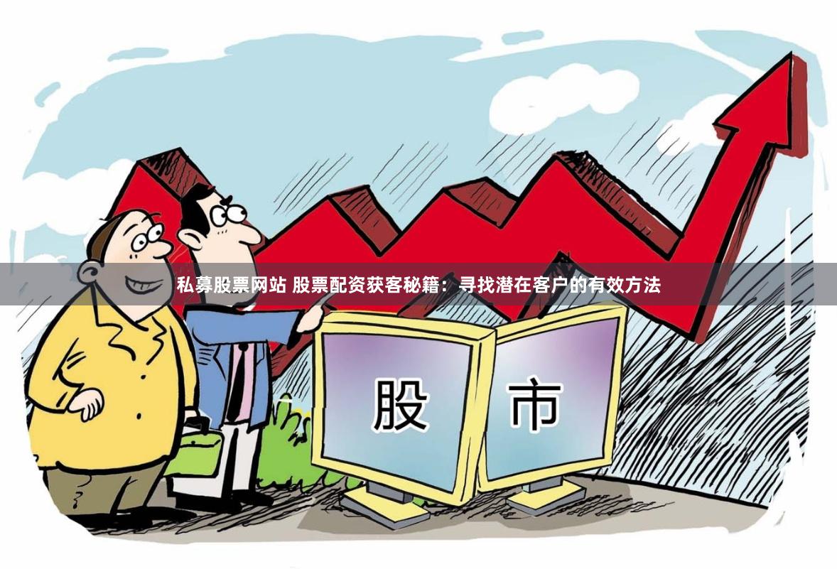 长沙股票配资平台有哪些
