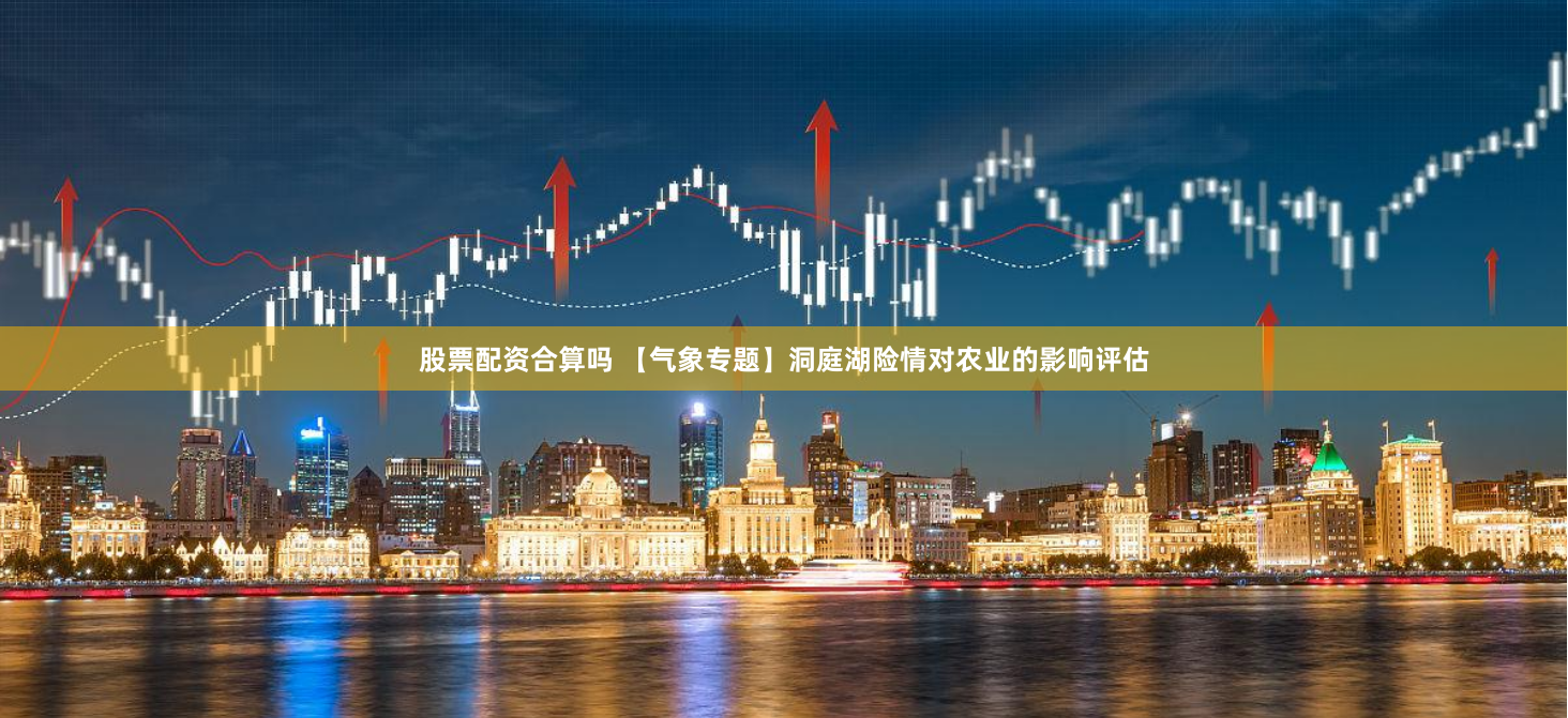 锦鲤配资网站
