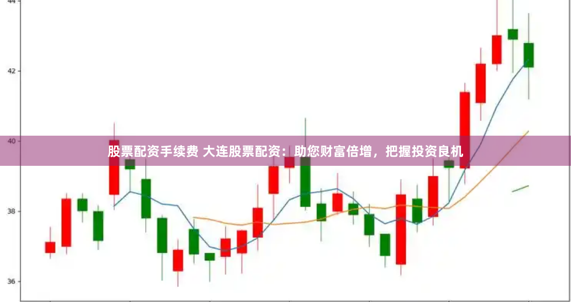 广发股票配资方案