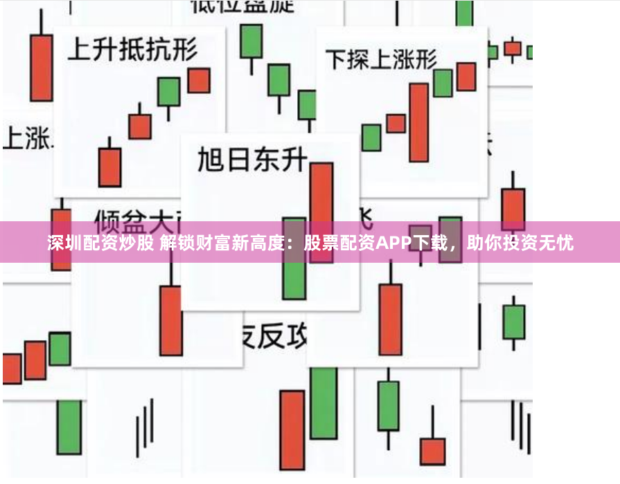 配资牛管家