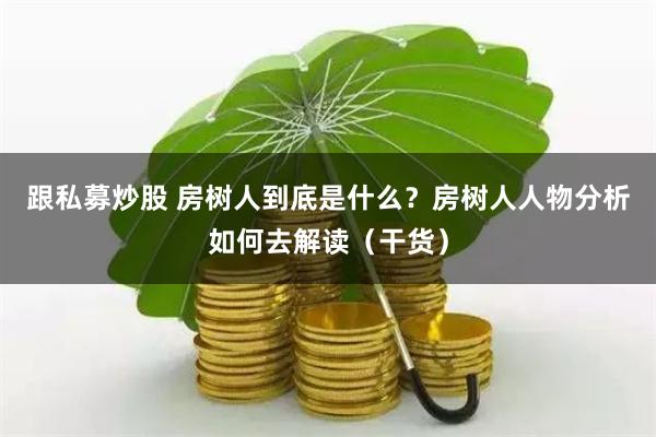 咸宁股票配资