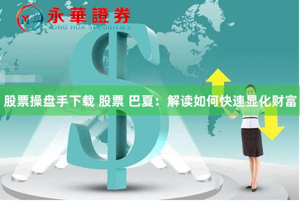 北京 股票配资