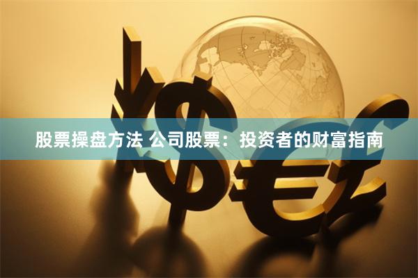 伊春股票配资